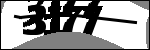 متن برای شناسایی