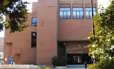 مهندسی صنایع