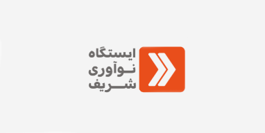 مرکز نوآوری شروع