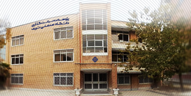 پژوهشکده سیاستگذاری