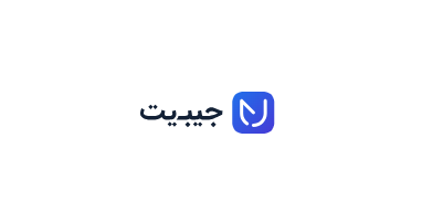 جیبیت